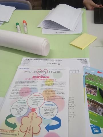 Umeco センターの会議室